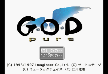 G-O-D pure Title Screen
